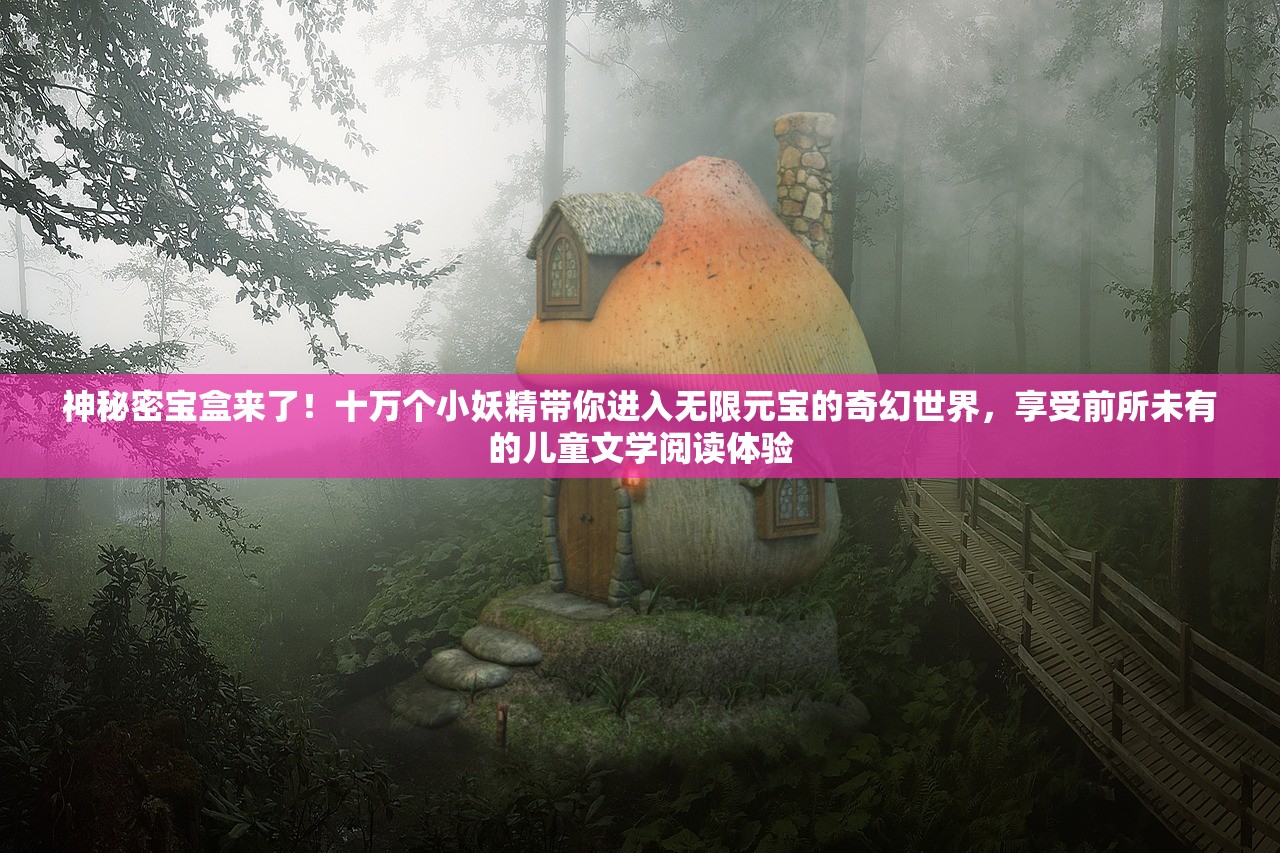 (梦幻沙城改什么名字了)梦幻沙城新版本震撼上线，揭秘新名字背后的故事