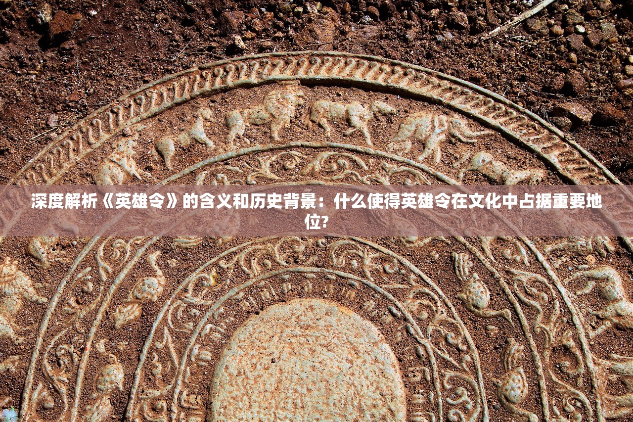 (我的魔法厉害)我的魔法英雄伙伴阵容搭配攻略