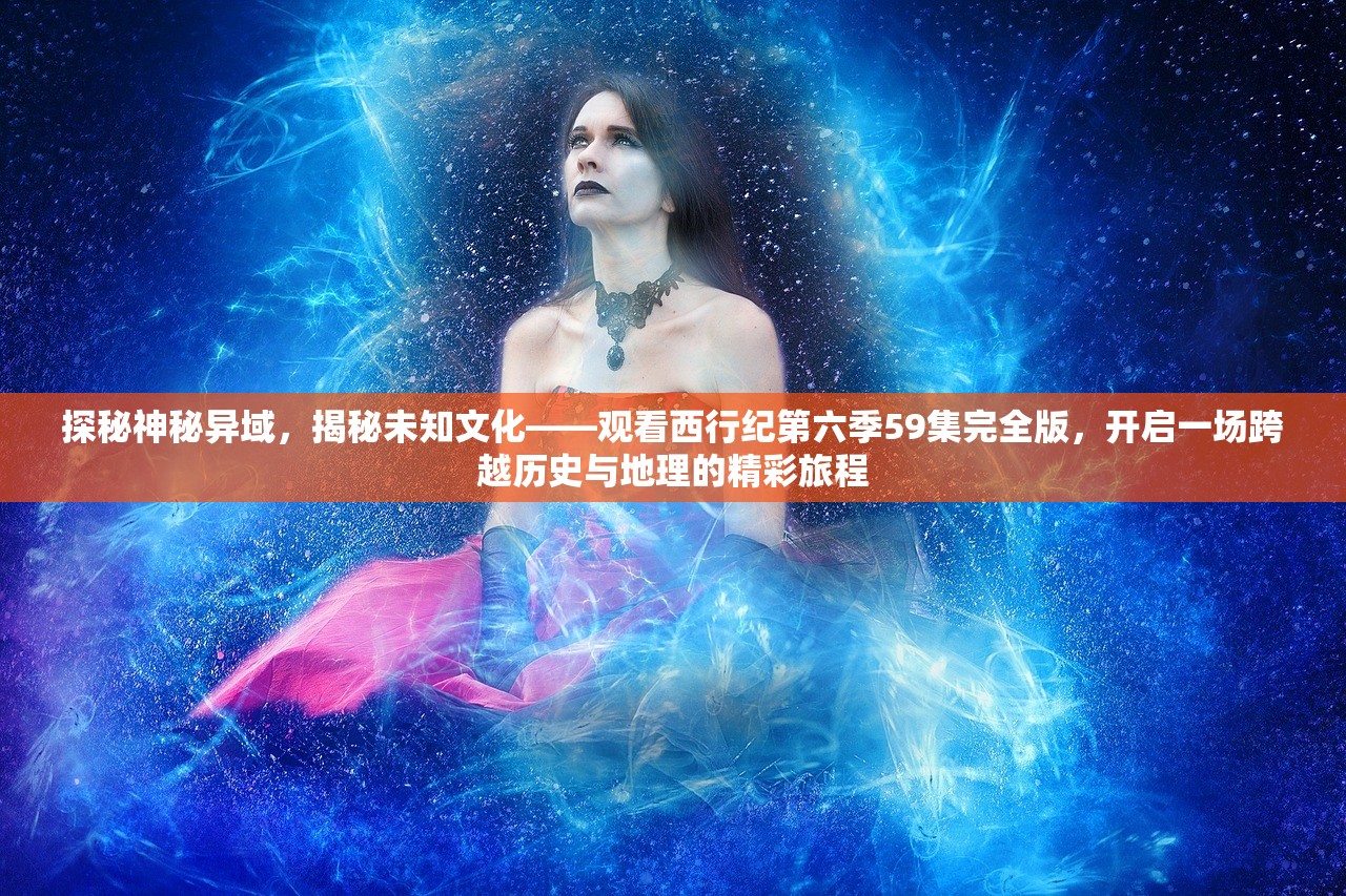 (类似乱世王者的手游有哪些)乱世王者背后的手游世界，探索类似战略游戏的魅力