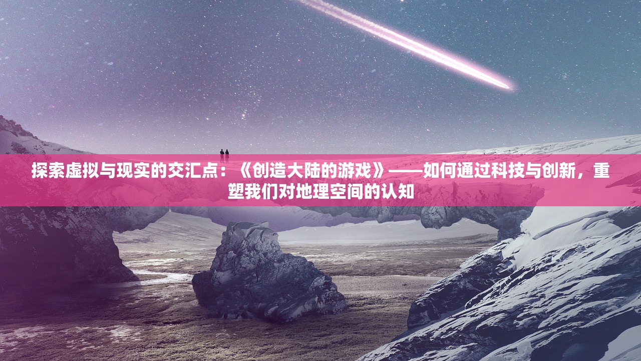 (地牢围攻攻略剧情介绍)地牢围攻全面攻略剧情详解