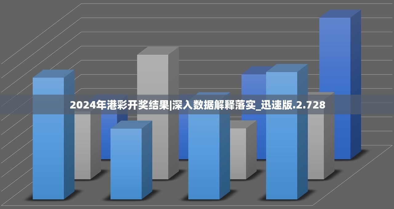 澳门天天彩免费资料大全最新版本下载地址|确保成语解释落实的问题_银版.1.527