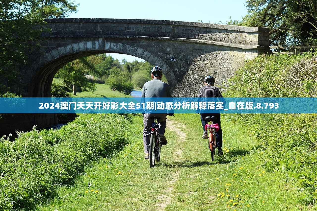 2024年今晚特马准确一肖|实地分析解释落实_适配版.5.688