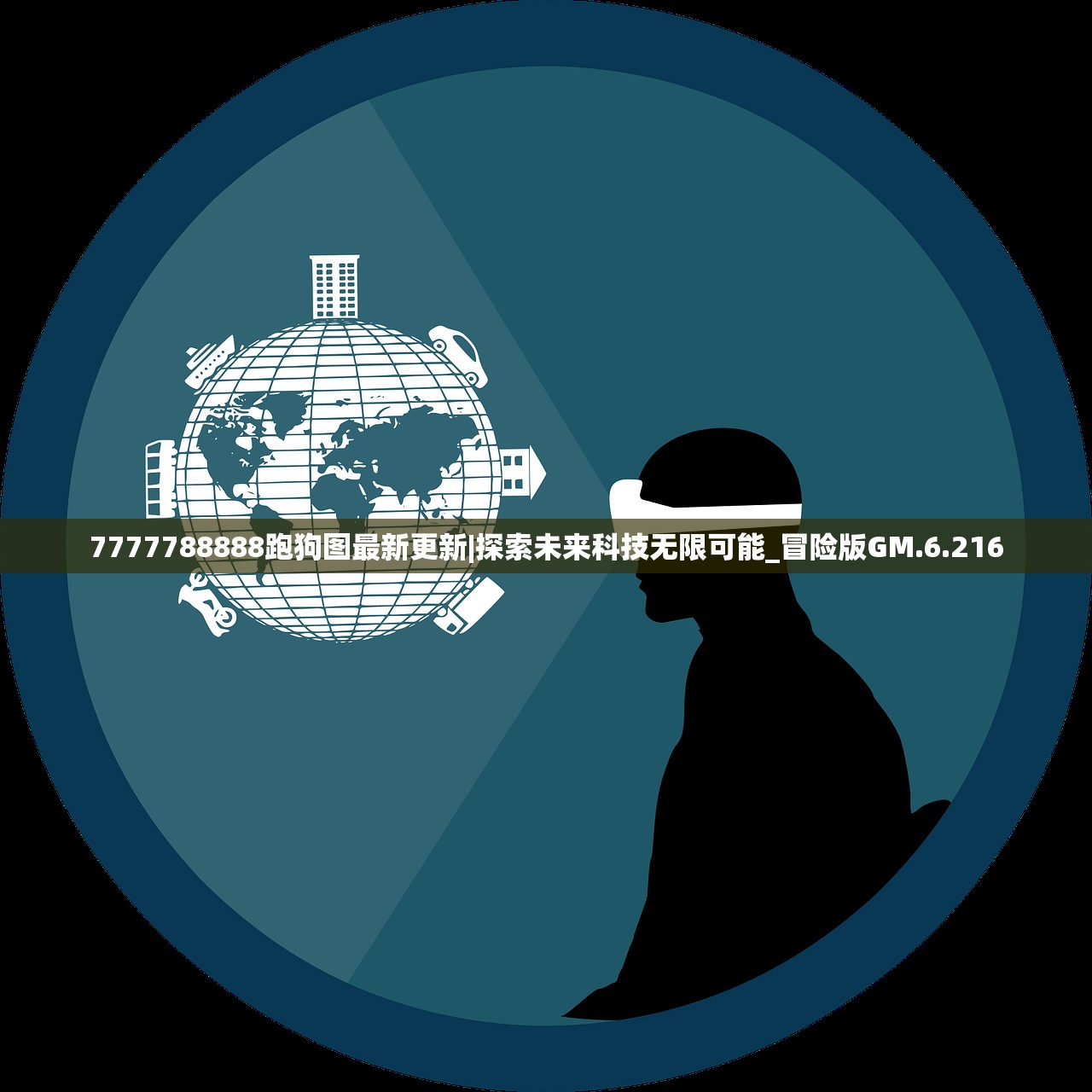 (异世轮回录折相思内置修改器最新版)异世轮回录折相思内置修改器，游戏功能与体验解析