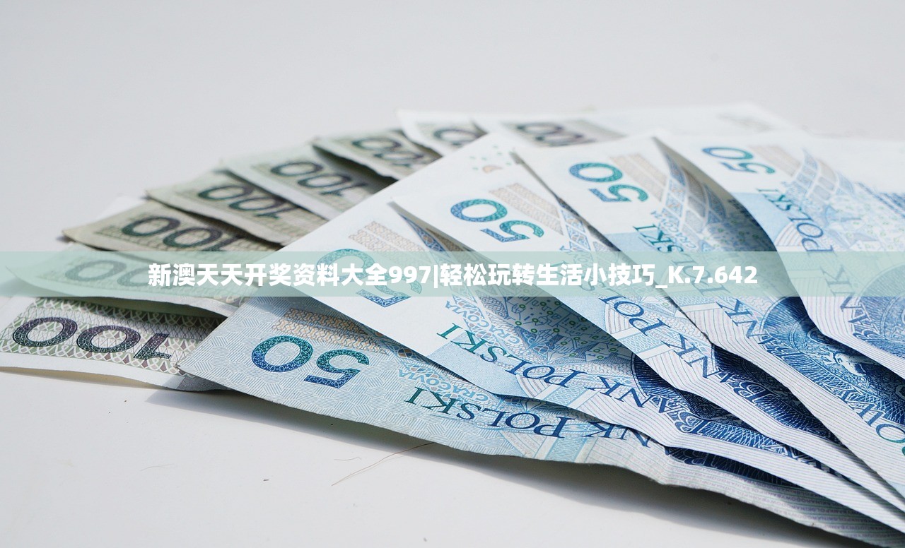 (侠义道2奇遇大全攻略图文)侠义道2奇遇大全攻略，探索未知的冒险之旅