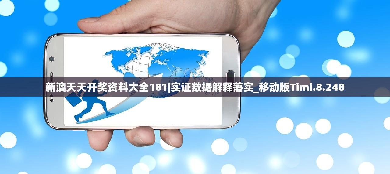 新澳门最近开奖记录查询|热点问题的深入讨论与解答_精细款.1.728