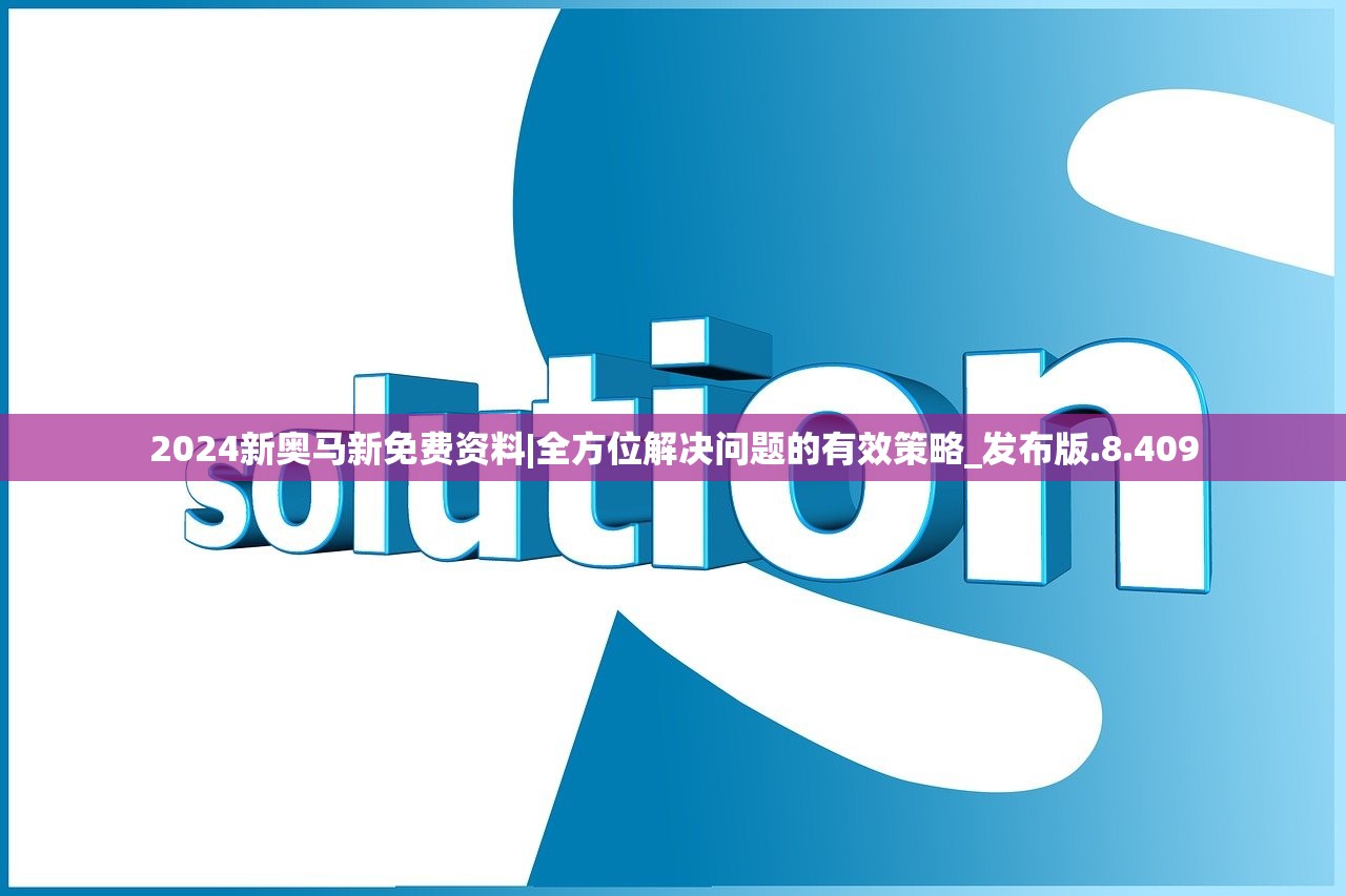 2024今晚澳门特马开什么码|涵盖了广泛的解释落实方法_半成制.8.256