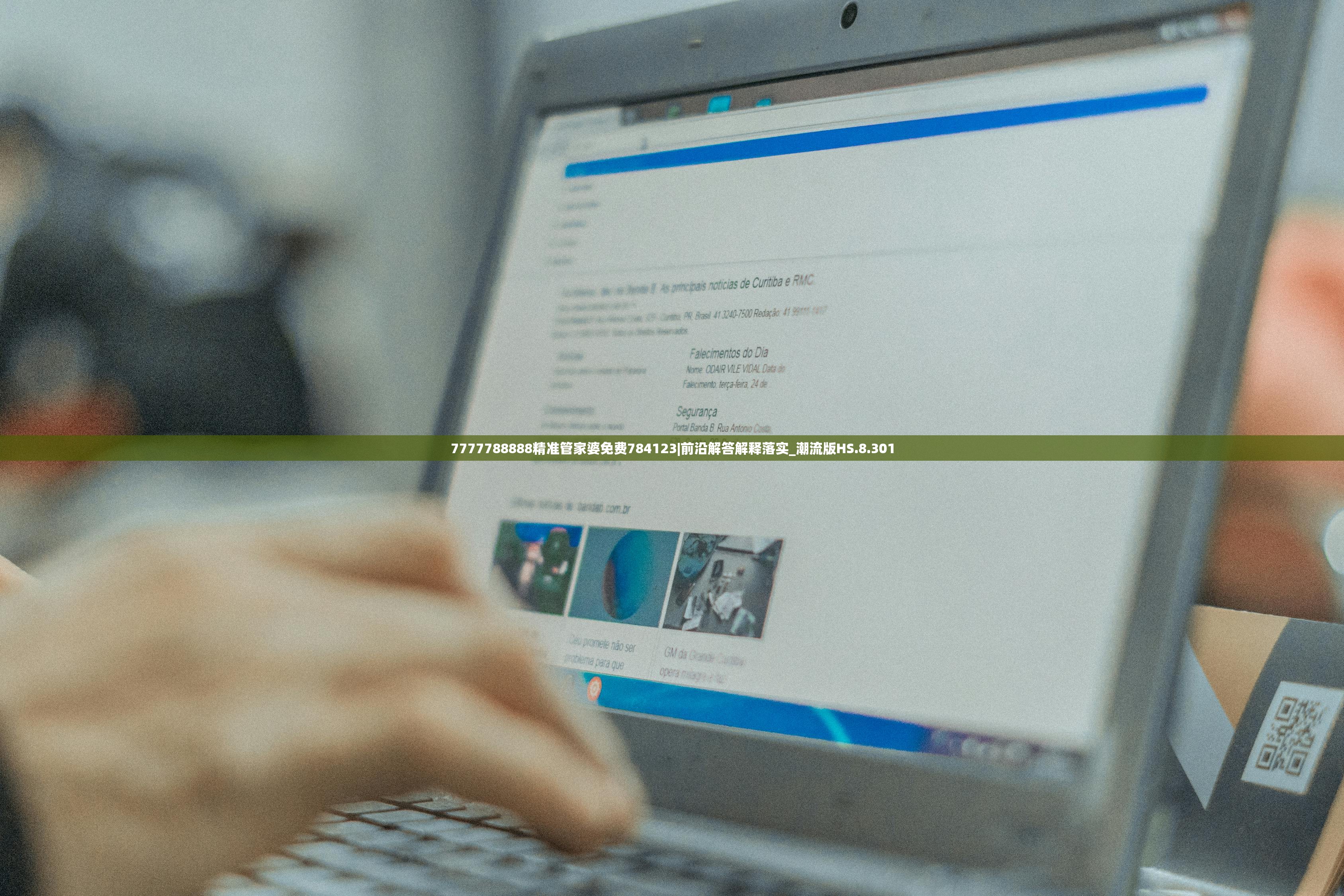 (诡境主宰txt精校完整版)诡境主宰为何消逝无踪，深度解析与常见问题解答