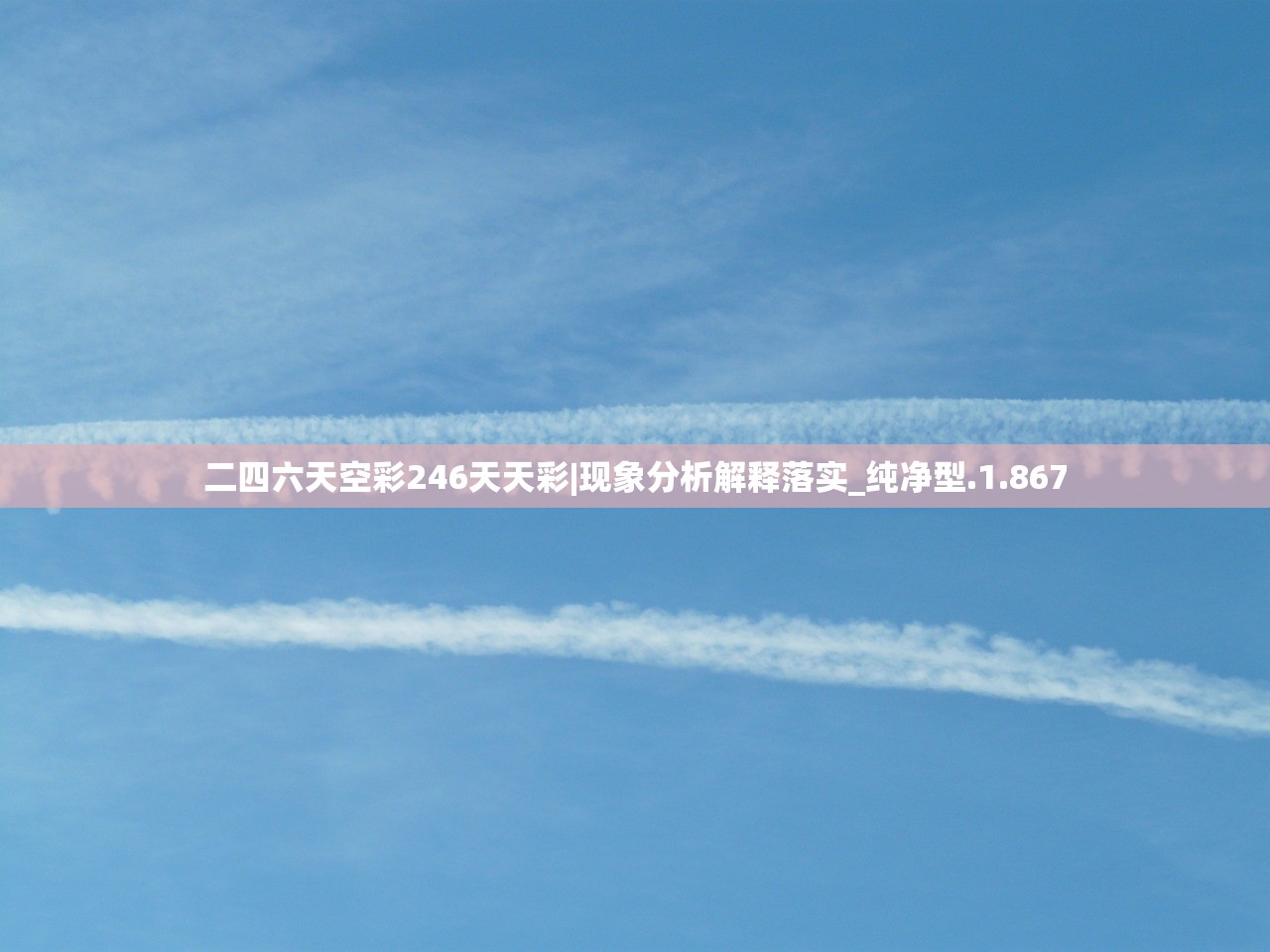 2024新澳门精准大三巴|重要性解释落实方法_工具包.2.50