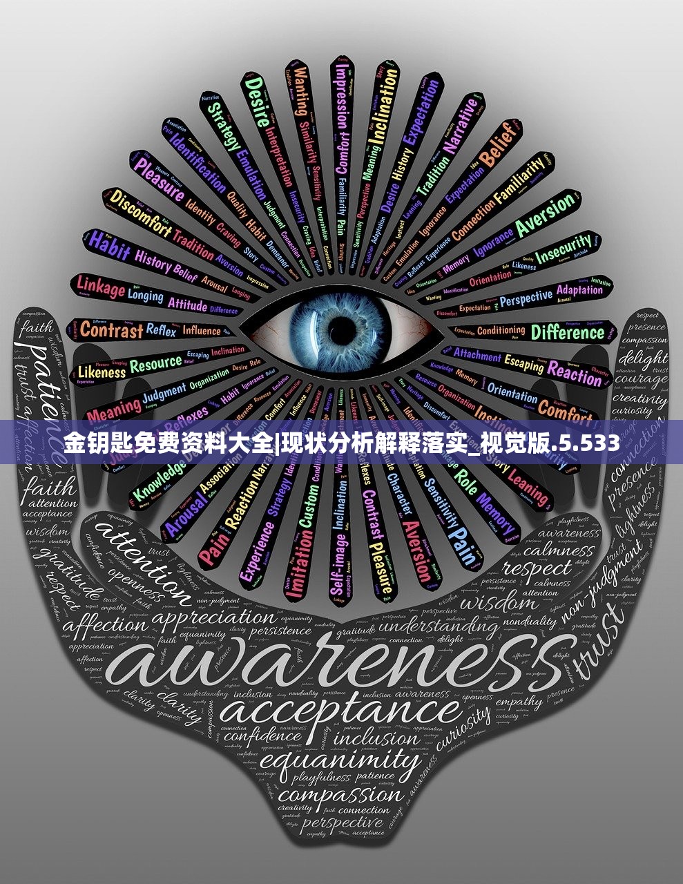 (魔界契约手游)魔界契约，豆瓣上的奇幻之旅