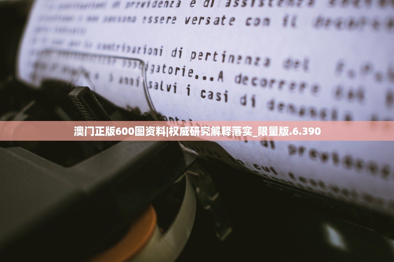 澳门一肖一码100%一中|探索未来无限可能_特别制.2.330
