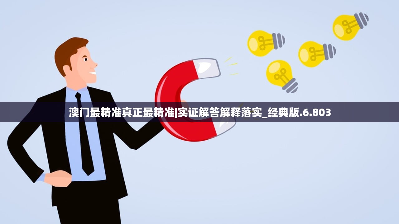 (傲剑情缘最强阵容推荐)傲剑情缘，探寻最强阵容策略