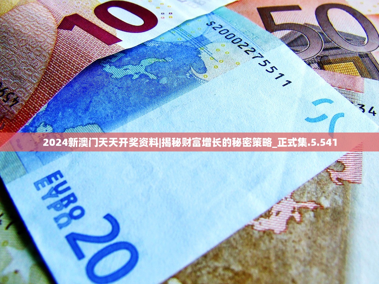 (守护英雄传说激活码2024)守护英雄传说激活码，获取与使用的全面指南