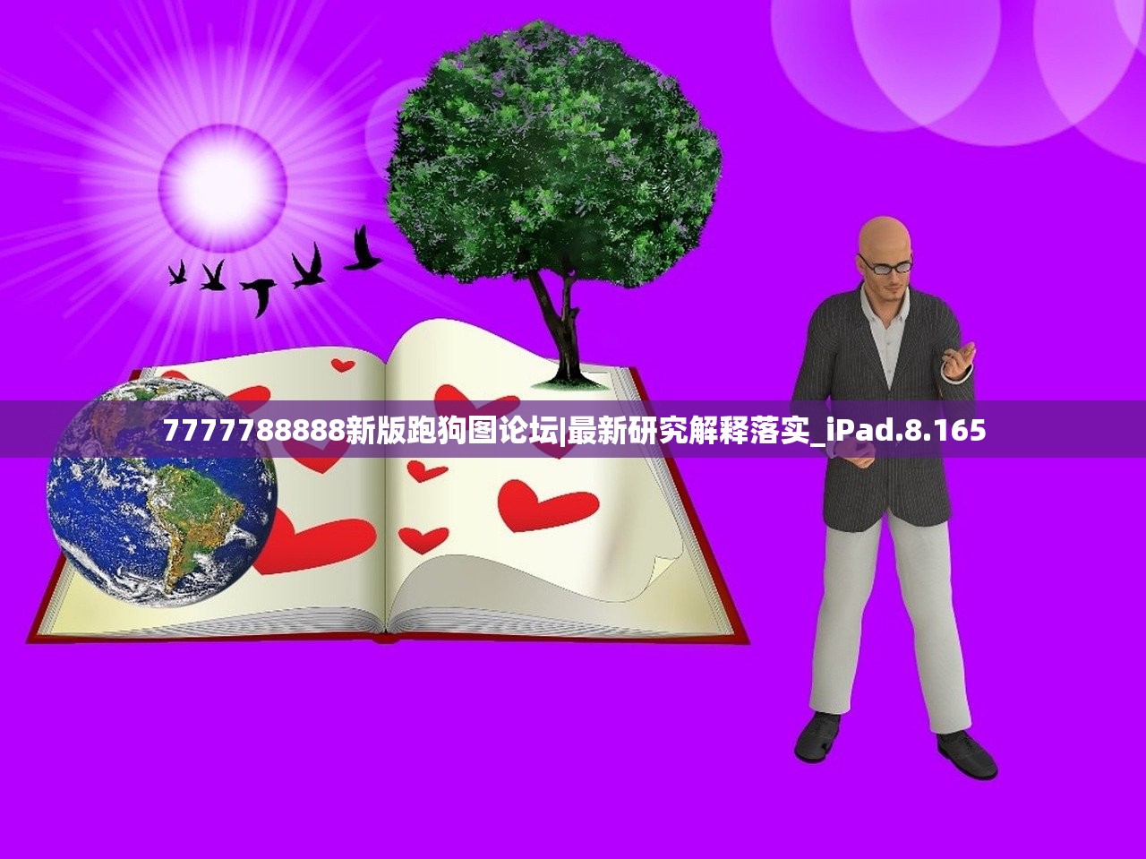 (祖宗保佑游戏攻略)祖宗保佑游戏，传统与创新的完美结合