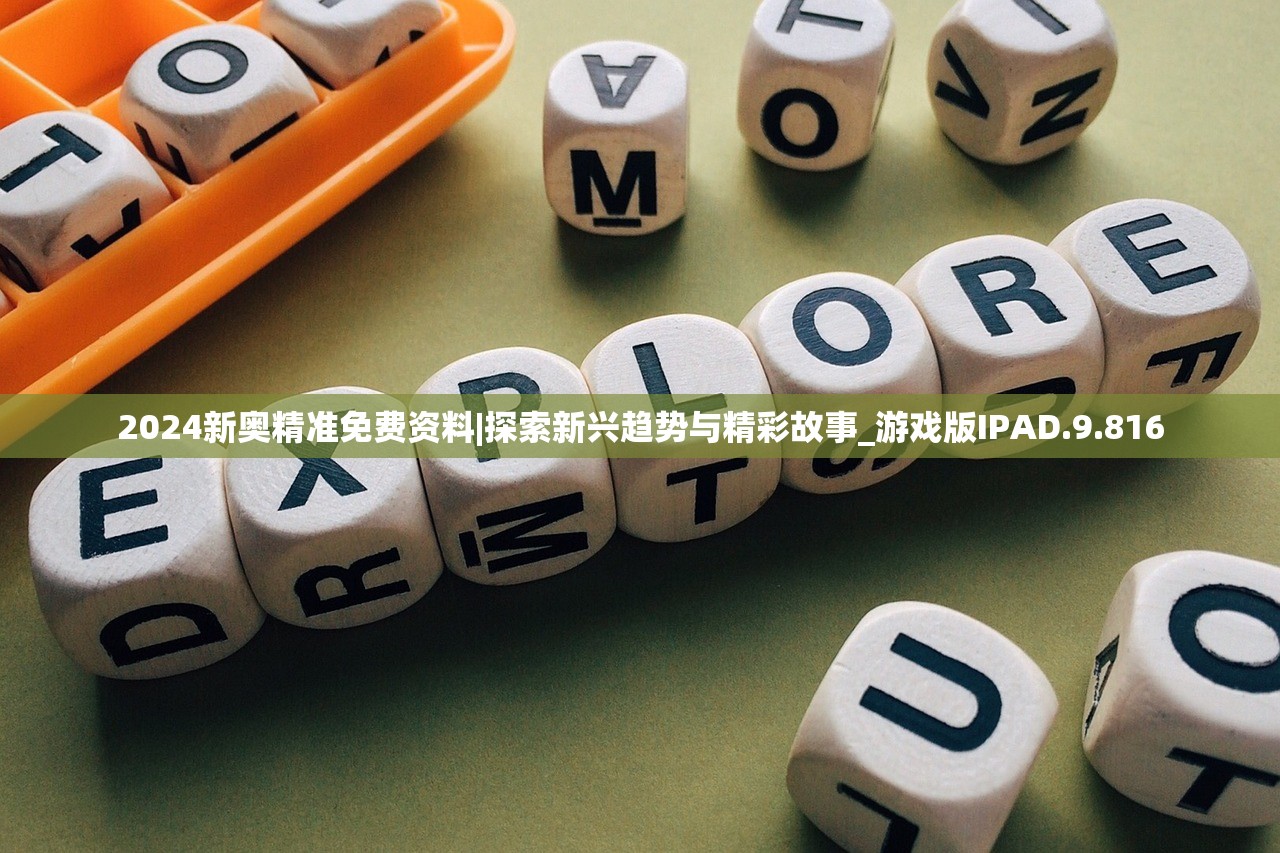 (开局落魄藩王打造万界无上仙庭)无上仙庭,奇幻世界的探索与解析 (开局落魄藩王打造万界无上仙庭)无上仙庭,奇幻世界的探索与解析