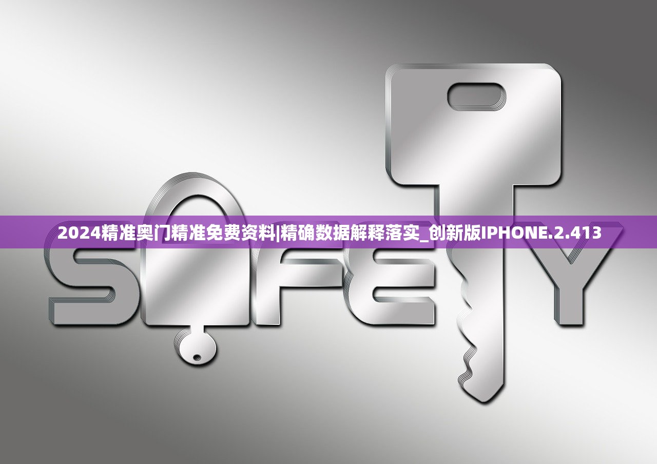 (御剑诀口诀阴阳先生里面的人物是谁)御剑诀口诀与阴阳先生，深入解析及原创文章