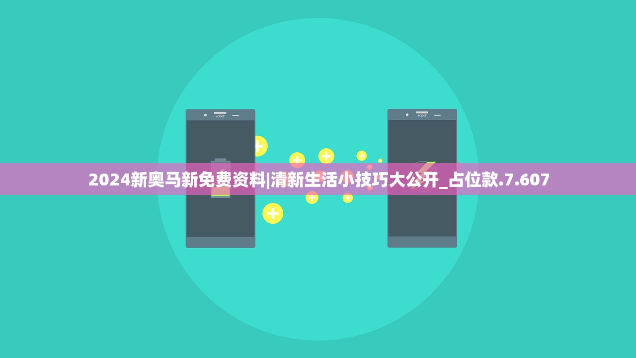 (狐尔达之魂攻略大全)狐尔达之魂全面攻略详解与常见问答解答