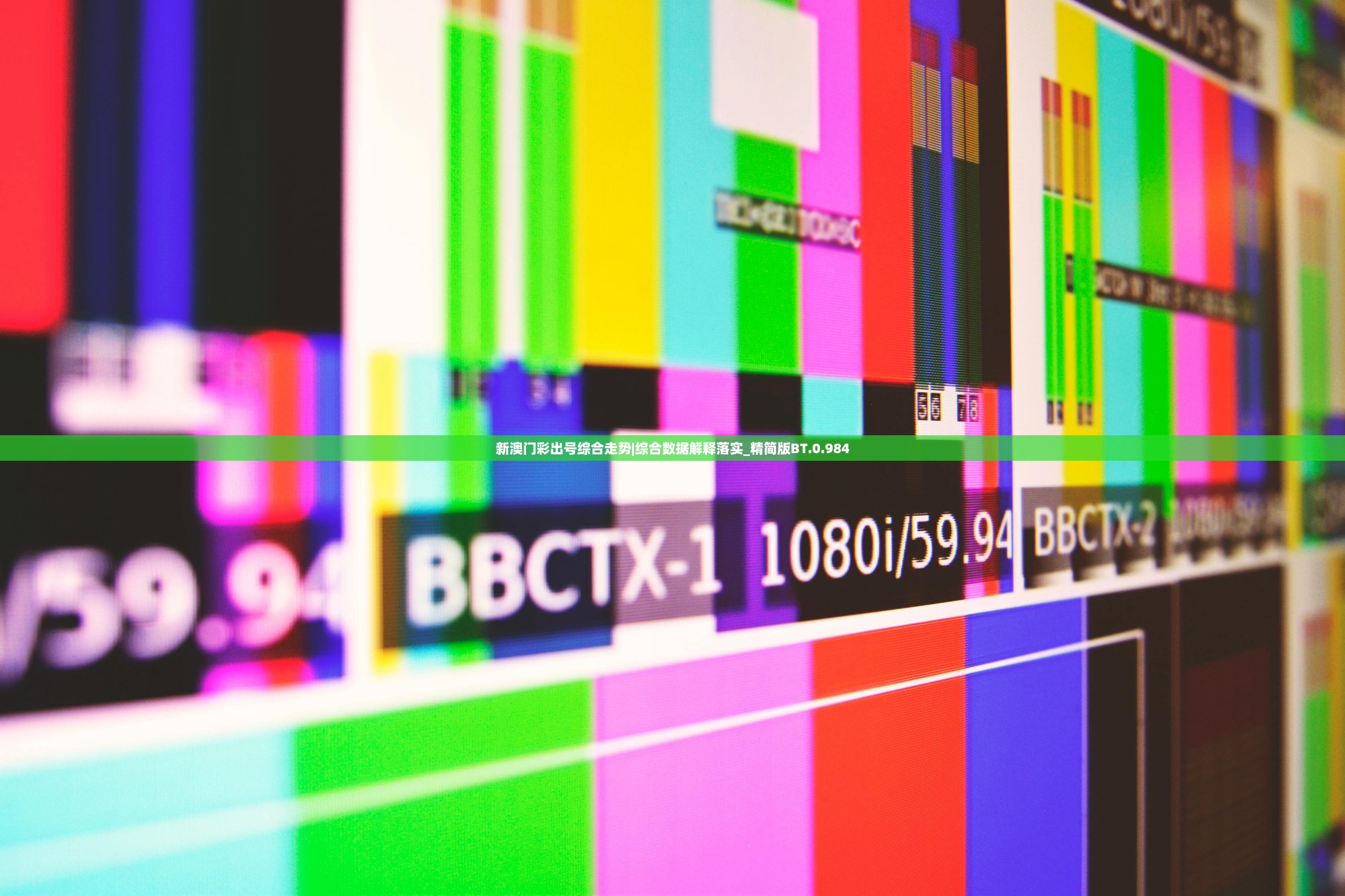 (黎明特制版2010价格)黎明特制版，探索黎明现象的深层含义与影响