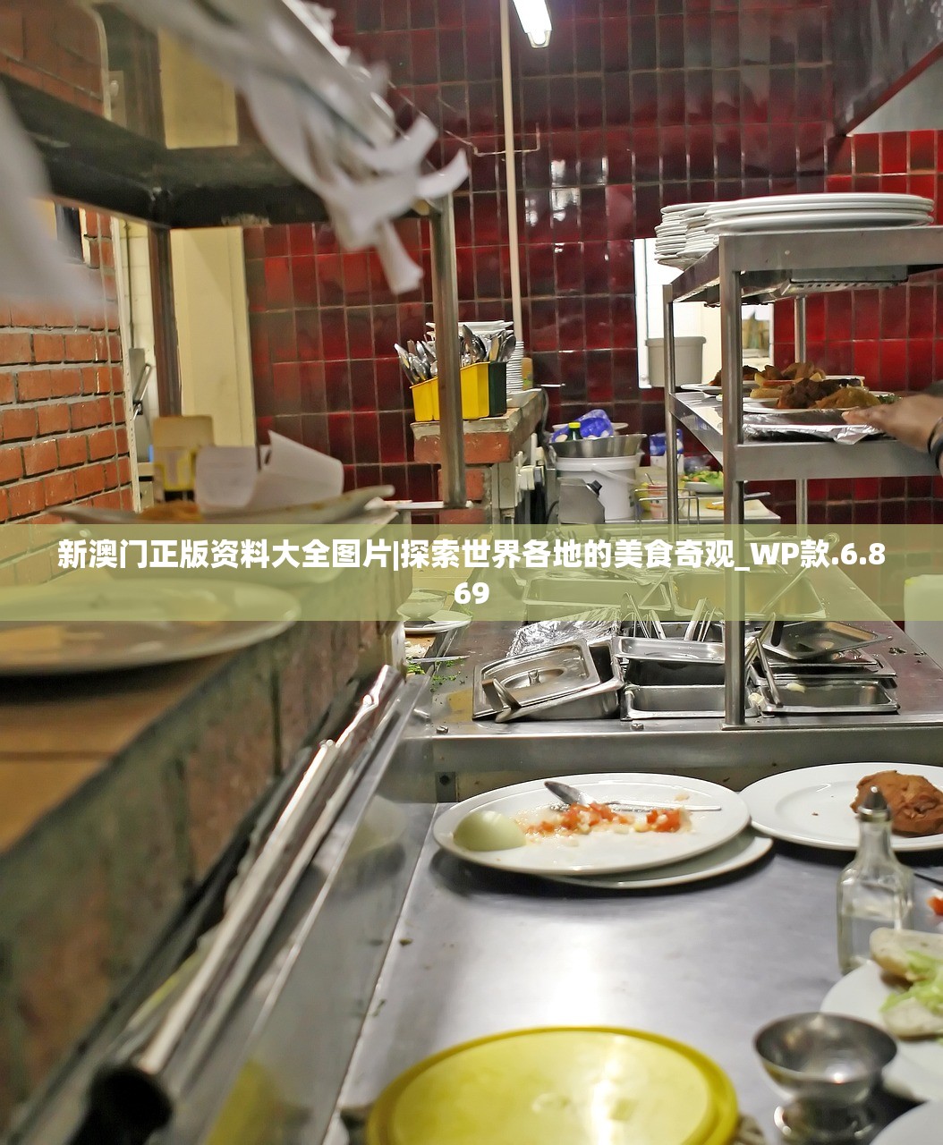 (笑傲乾坤华谷涵和金逐流谁厉害)笑傲乾坤华谷涵，江湖风云与侠义之心