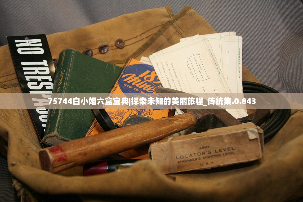 (坚持到底手游攻略大全)坚持到底手游攻略，如何成为终极胜者？