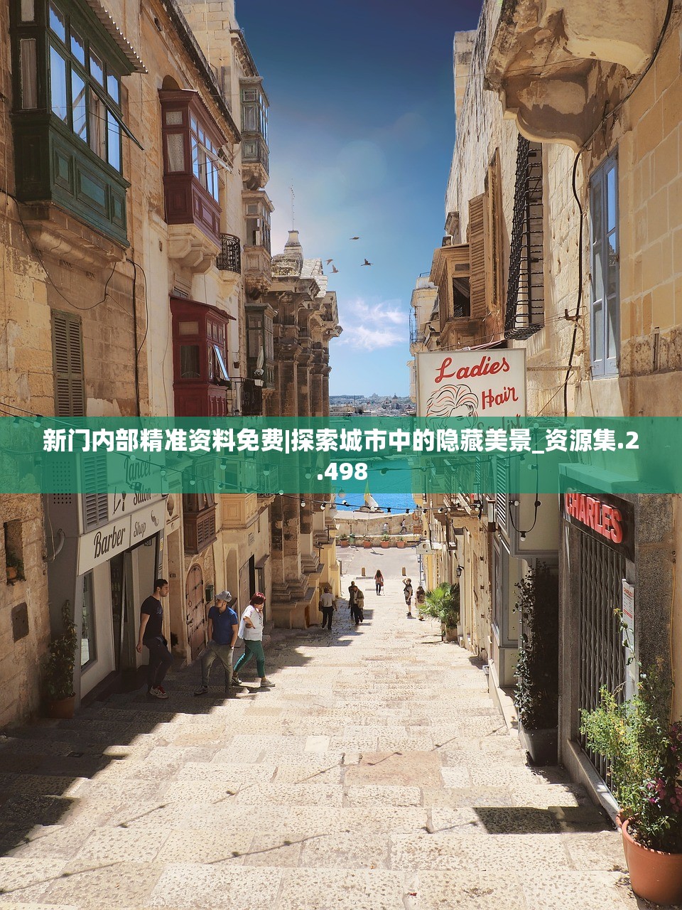 (坚持到底手游攻略大全)坚持到底手游攻略，如何成为终极胜者？