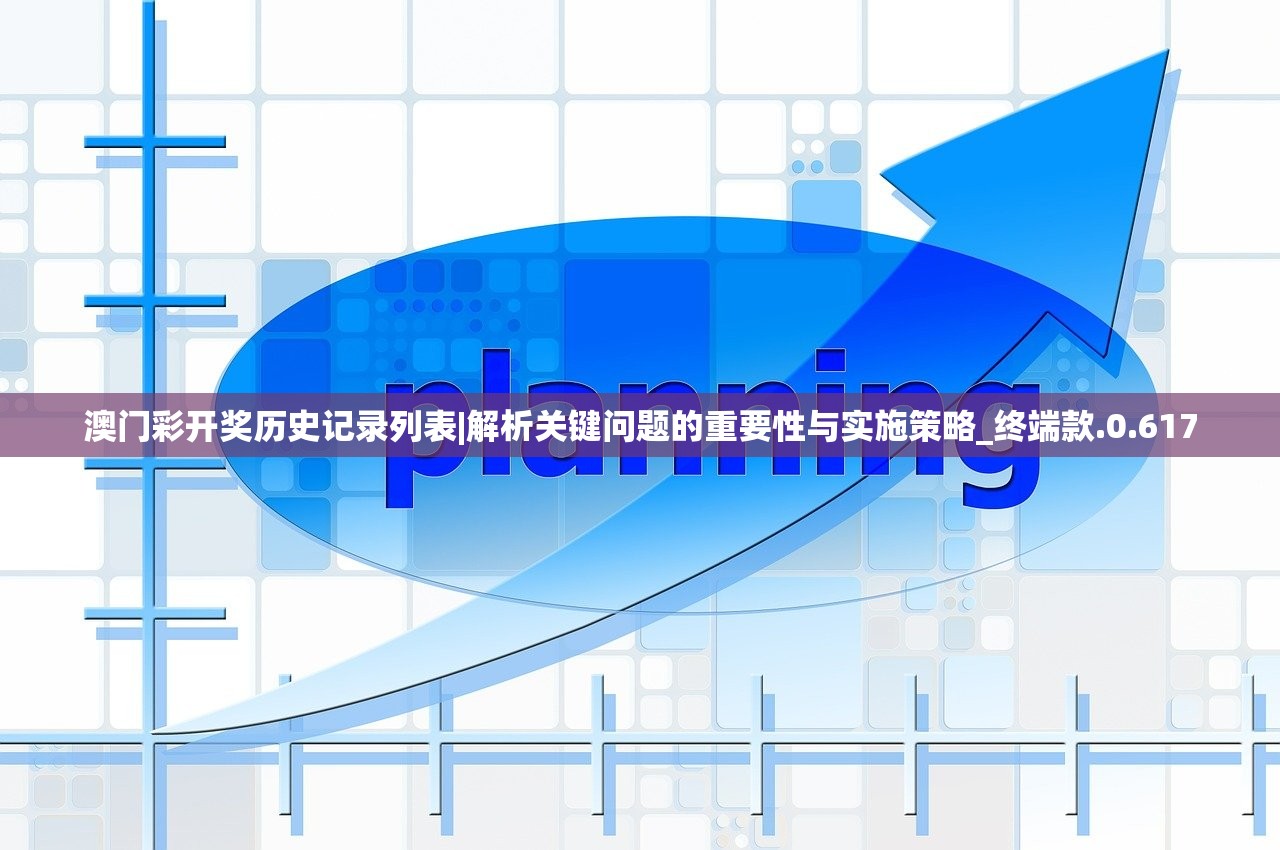 (侍魂晓夏洛特出招表)侍魂晓夏洛特，深度解析与常见问题解答