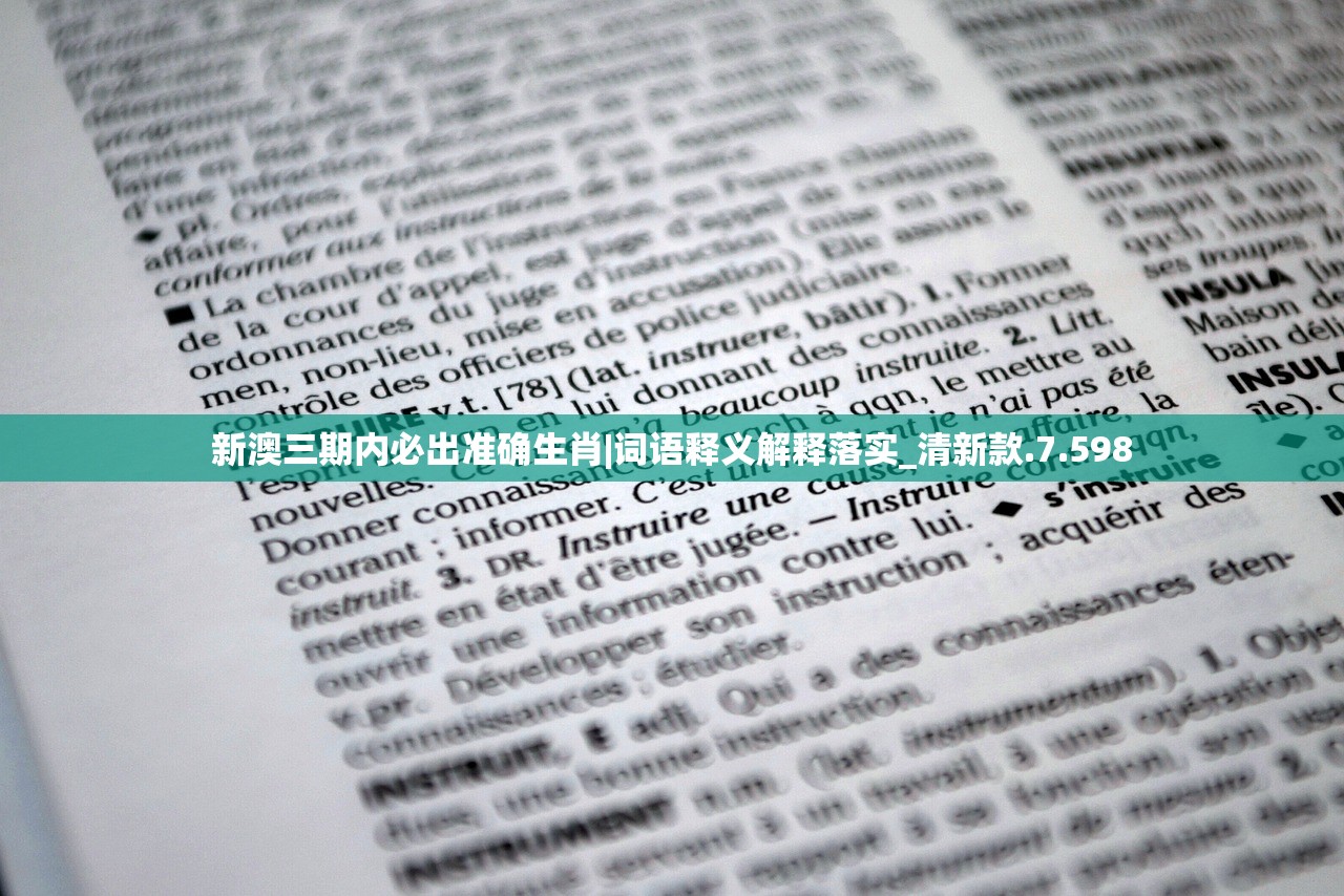 (花之舞竹笛简谱高难度)花之舞竹笛简谱,探索古老艺术的魅力与传承 (花之舞竹笛简谱高难度)花之舞竹笛简谱,探索古老艺术的魅力与传承