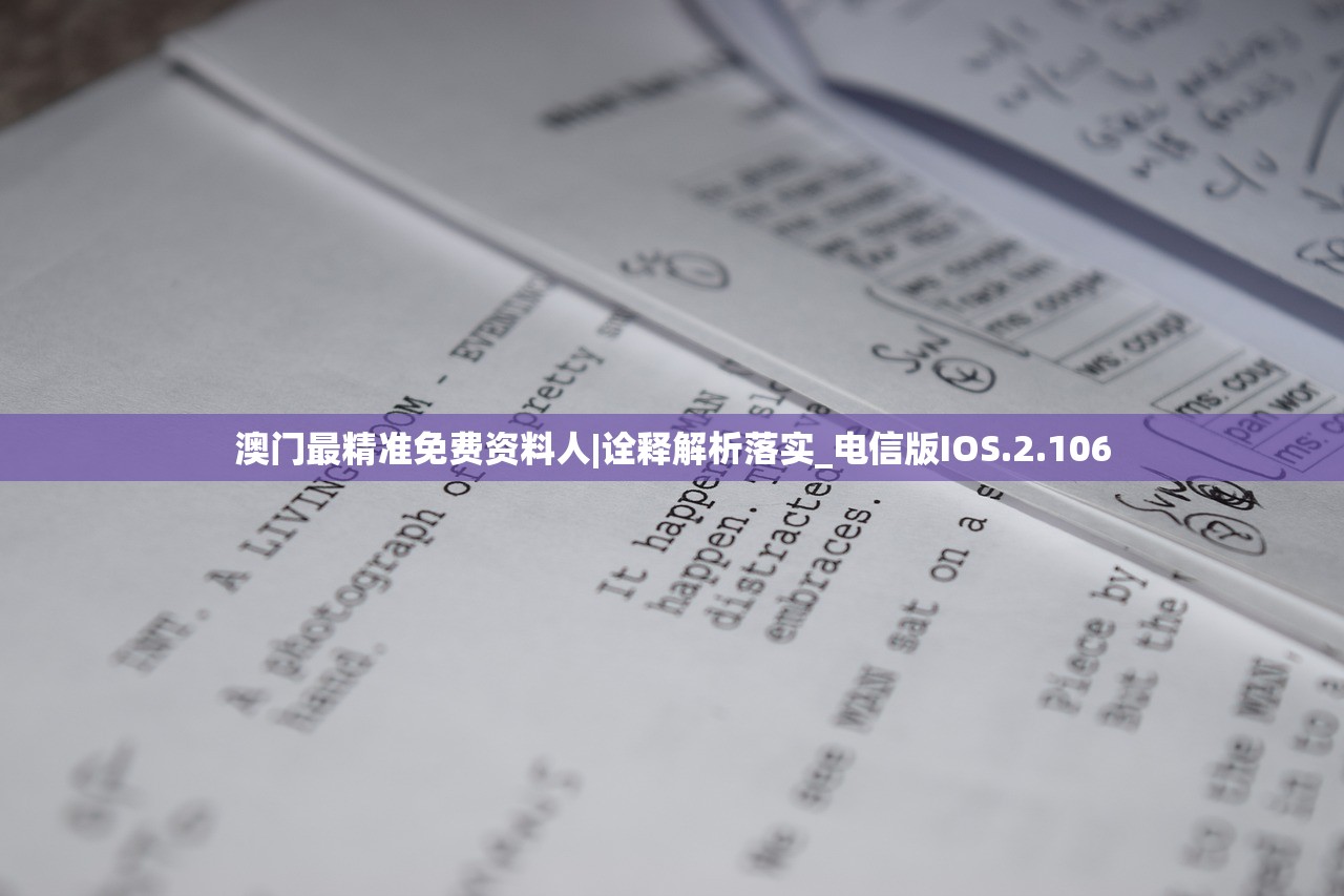 (追梦之旅河南专版卷子六年级)追梦之旅河南专版卷子的探索与挑战