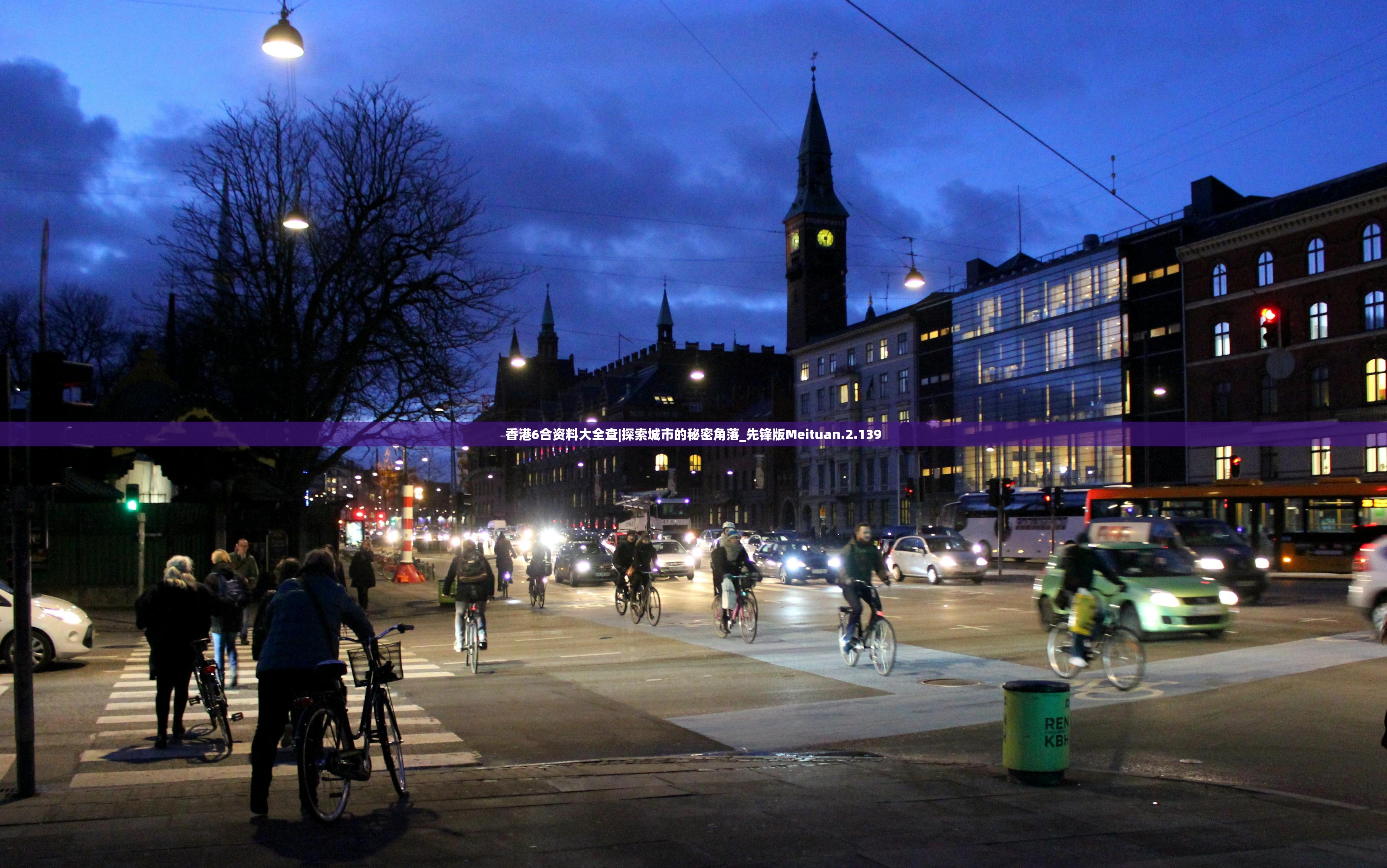 侠影之奕，汉家松鼠的江湖传奇