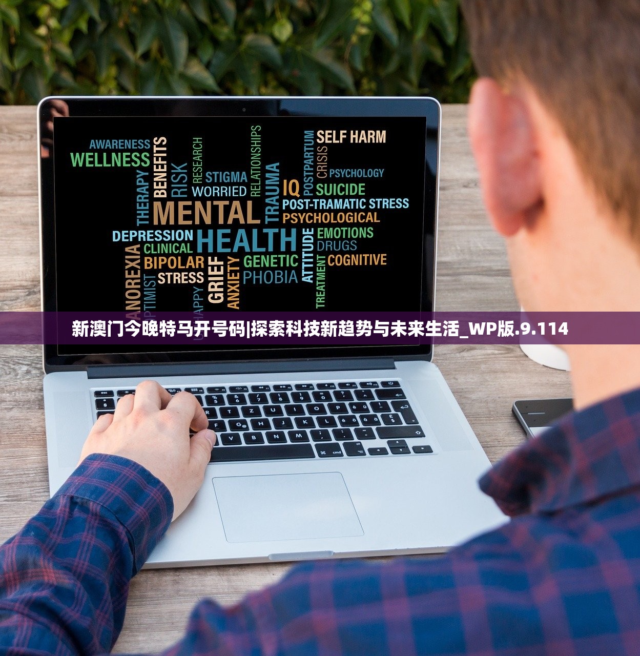 (塔防镇魂师攻略值得培养的)塔防镇魂师全面攻略，从入门到精通
