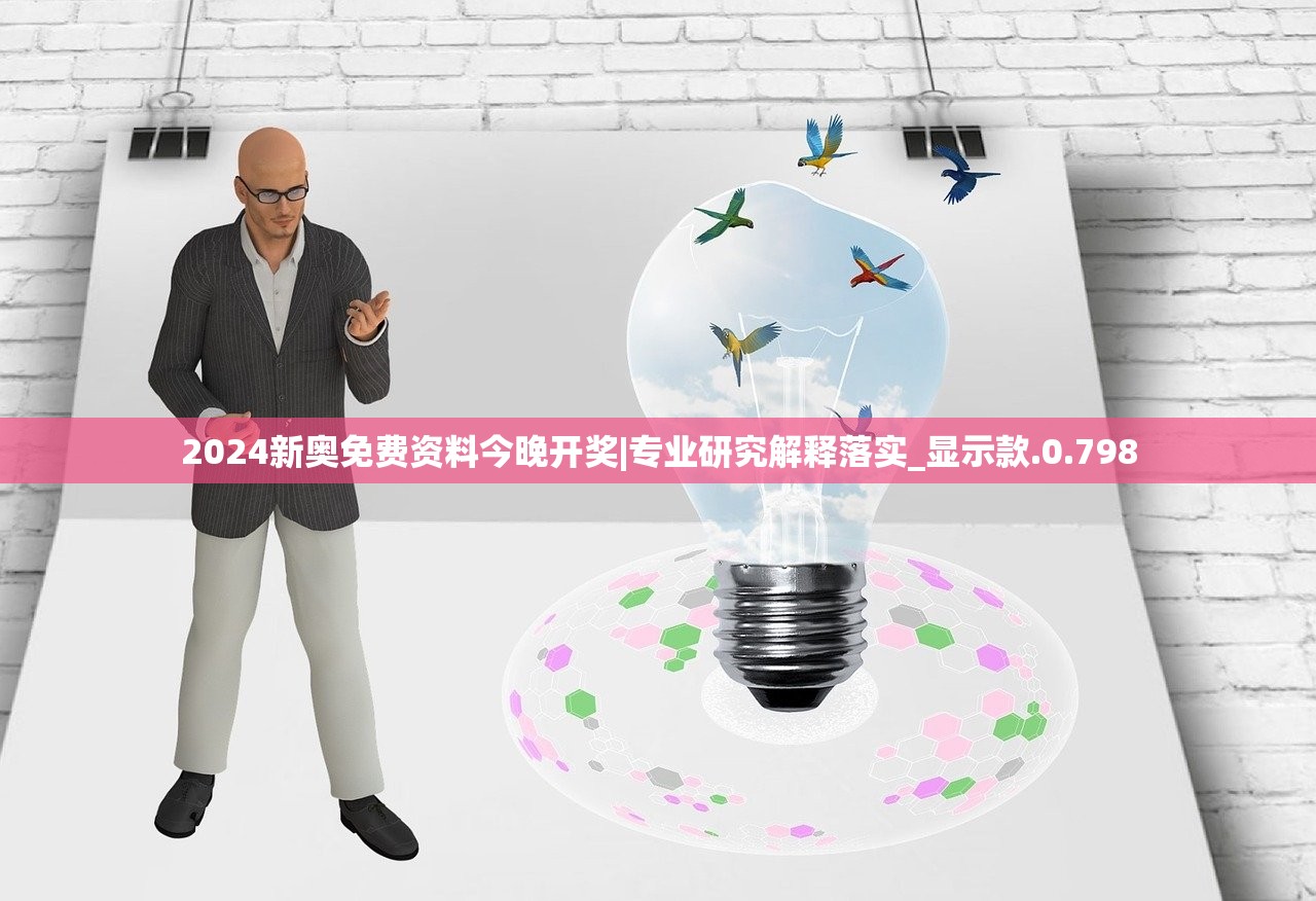 (萌宅物语怎样生孩子)萌宅物语，如何孕育二胎的温馨指南