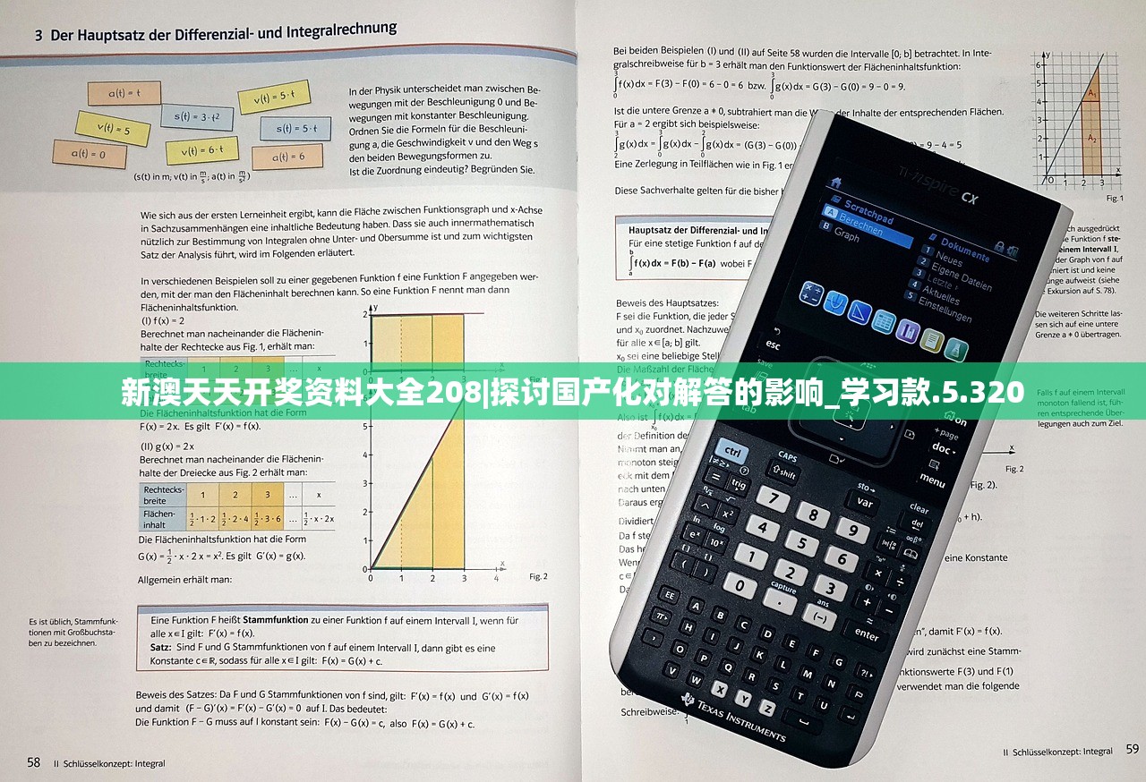 (手机版奇迹mu哪个好 知乎)探讨，哪个手机版奇迹mu更好？