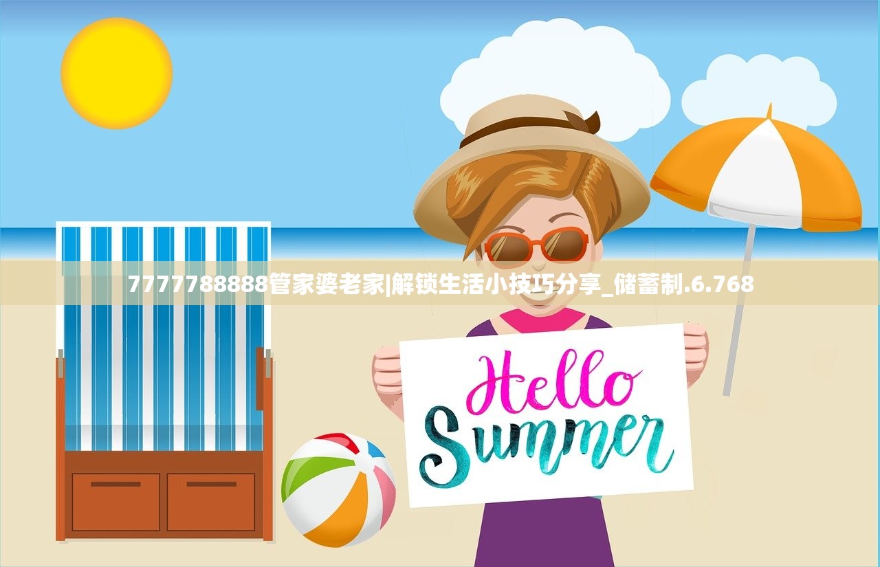 (与仙为途免费下载)与仙为途全集，探寻奇幻之旅的深度与广度