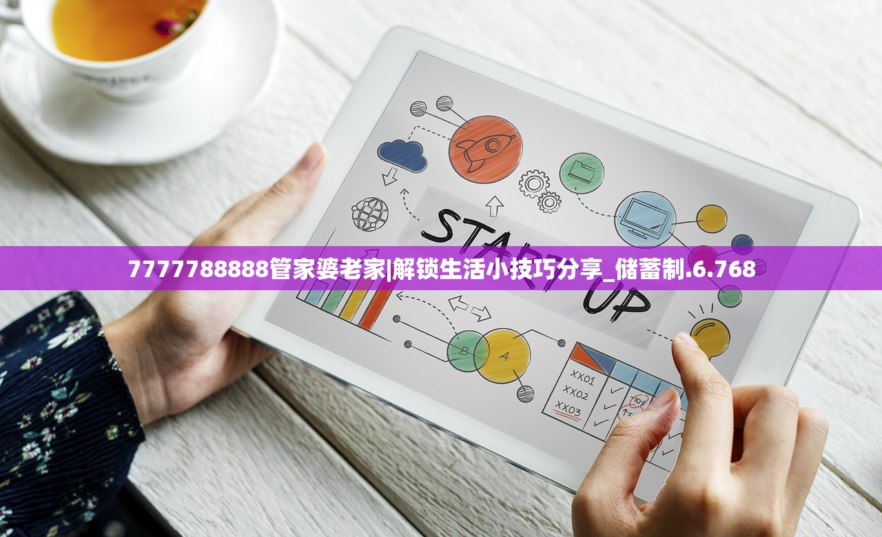 (我的小海岛无限金币版无限钻石版苹果版)我的小海岛，无限金币版与无限钻石版探索指南