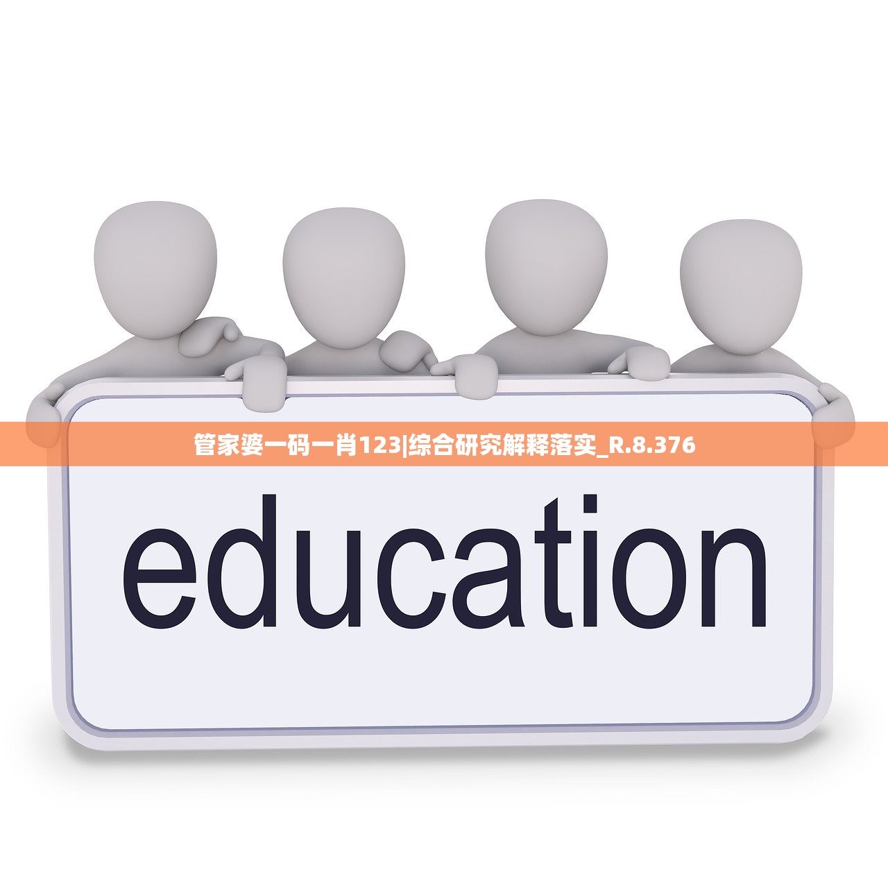 (鸿门宴 范增)基于鸿门宴的FTP故事深度解析与探讨 (鸿门宴 范增)基于鸿门宴的FTP故事深度解析与探讨
