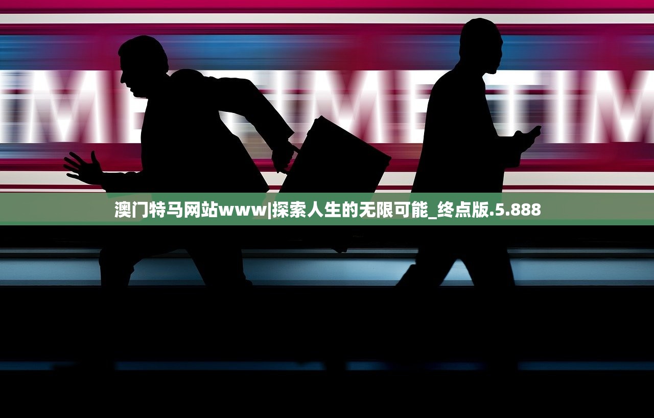 (冒险王3ol0.1折苹果版最新版本亮点)冒险王3OL，0.1折优惠，冒险之旅的全新启程