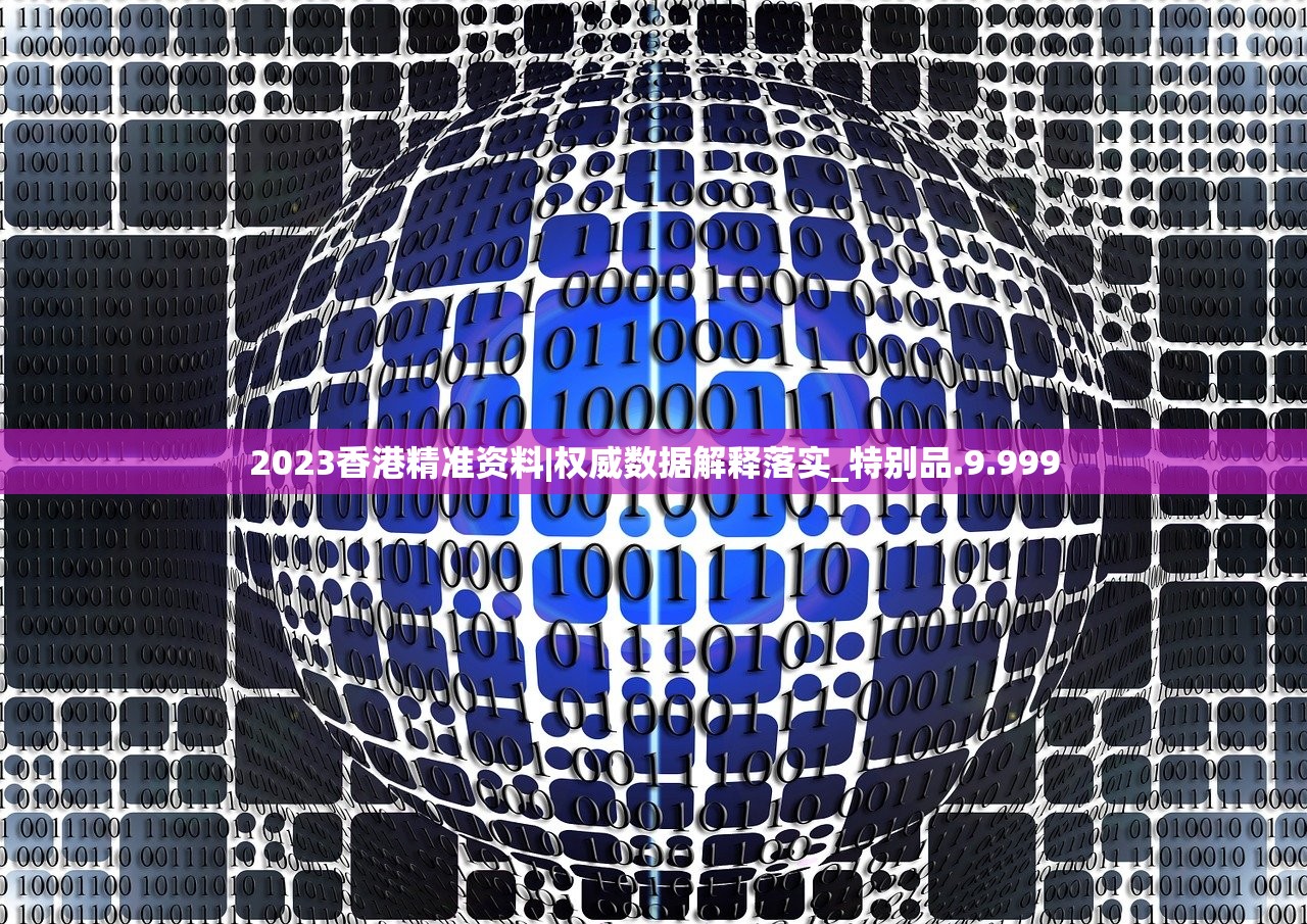 (冒险王3ol0.1折苹果版最新版本亮点)冒险王3OL，0.1折优惠，冒险之旅的全新启程