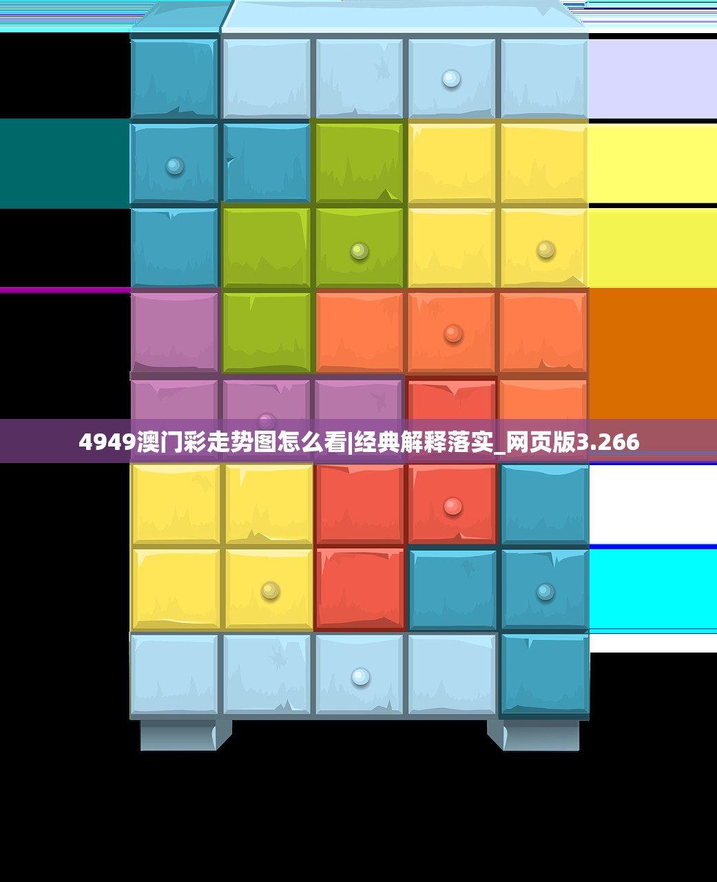 (烽火战三国官网)烽火战三国，历史与策略的完美融合