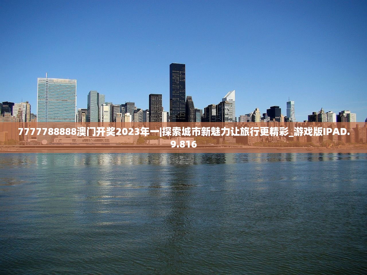 (魔域口袋版怎么玩不花钱)魔域口袋版新手攻略,玩转魔域口袋版,轻松上手! (魔域口袋版怎么玩不花钱)魔域口袋版新手攻略,玩转魔域口袋版,轻松上手!