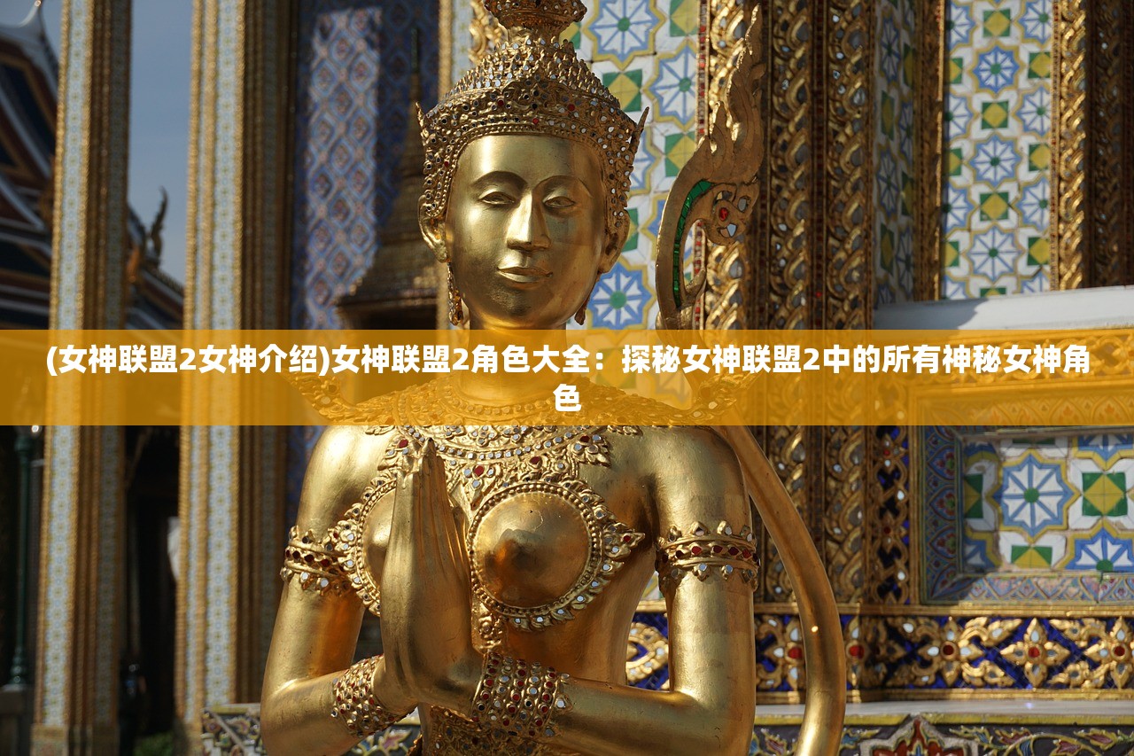 (蜀剑苍穹激活码大全)蜀剑苍穹激活码，获取、使用与解析