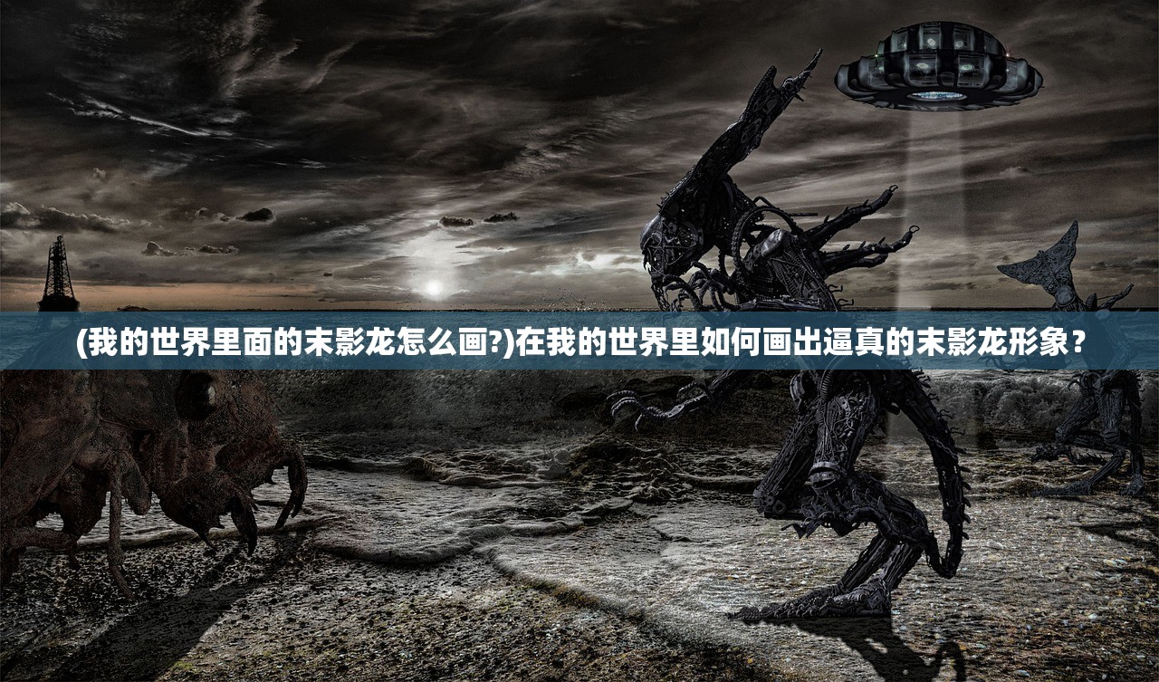 (召唤之地怎么过)召唤之地萨古罗斯攻略指南，战斗策略与技巧解析