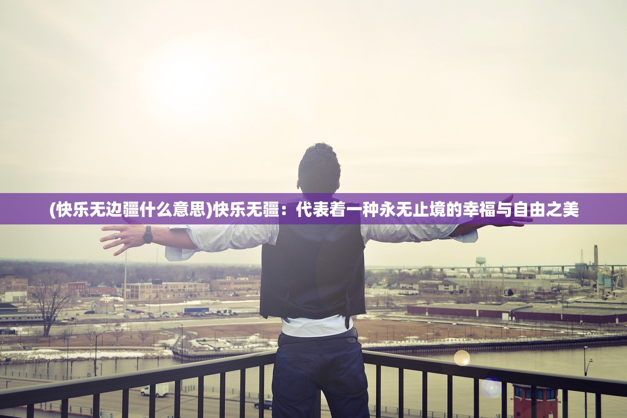 (召唤之地怎么过)召唤之地萨古罗斯攻略指南，战斗策略与技巧解析