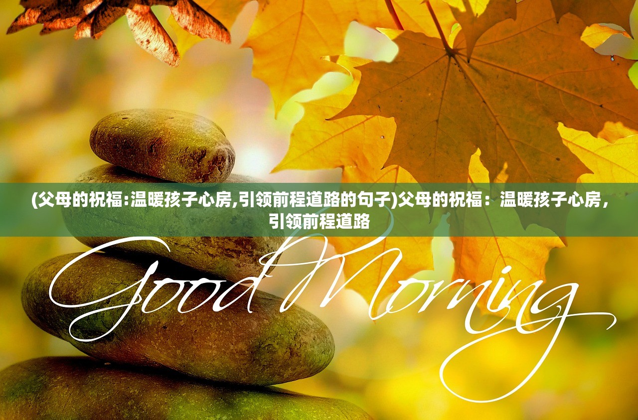 (爱游手游社)爱游手游,探索游戏世界的无限魅力 (爱游手游社)爱游手游,探索游戏世界的无限魅力