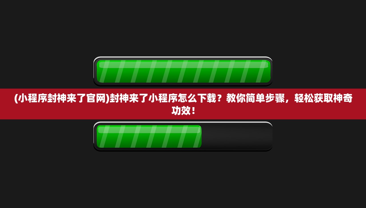 (万国觉醒统帅加点顺序)万国觉醒统帅加点攻略,策略与方向分析 (万国觉醒统帅加点顺序)万国觉醒统帅加点攻略,策略与方向分析