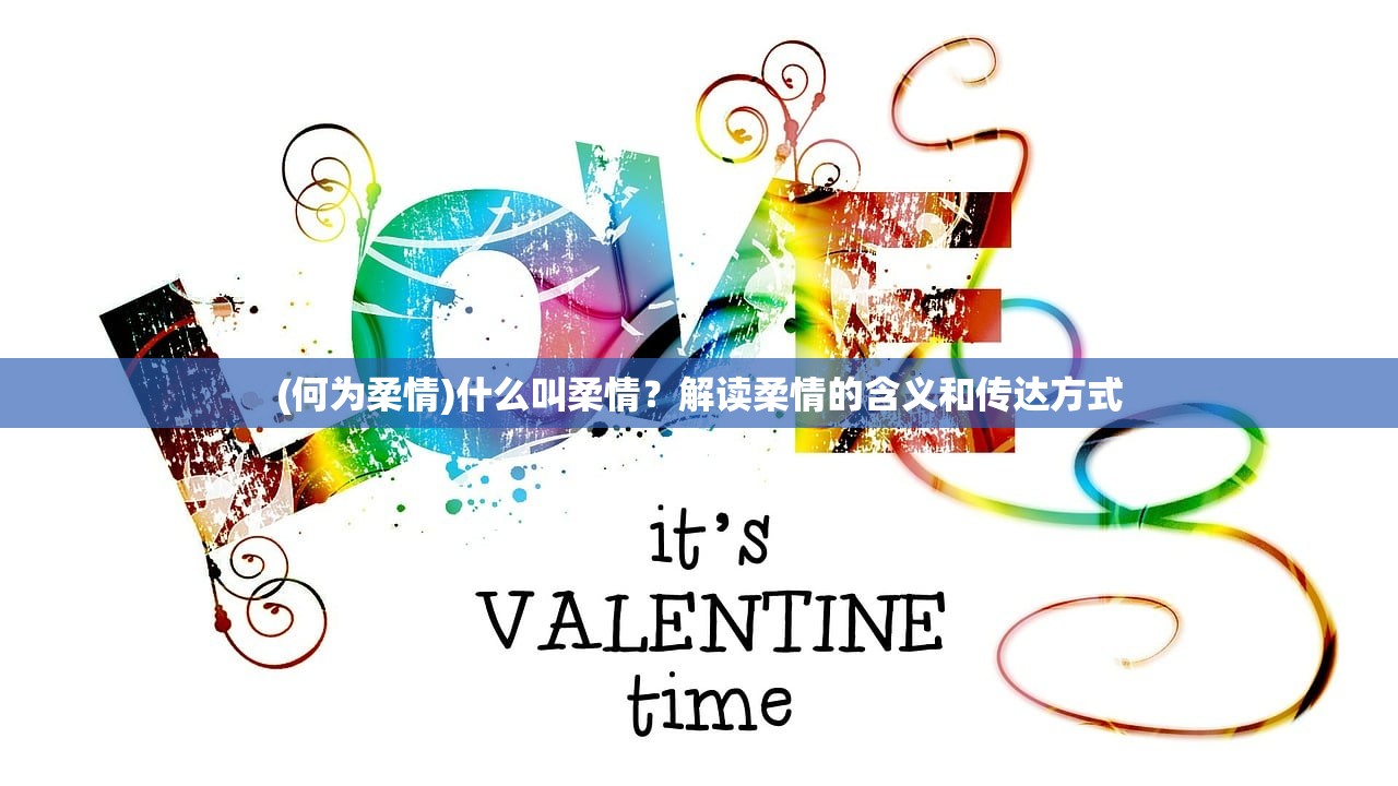 (光荣使命手游下载)光荣使命手游，战火重燃，策略与激情的碰撞