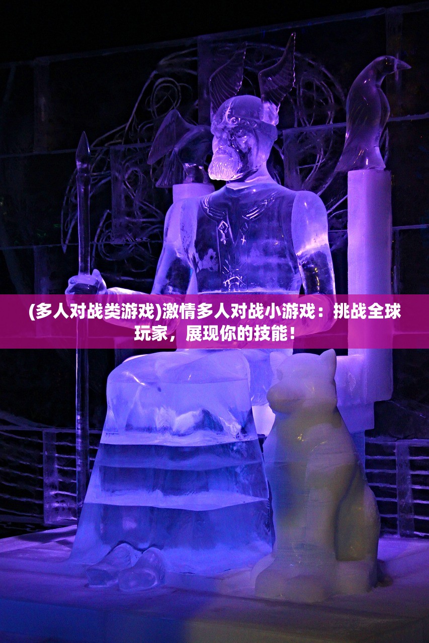 (王牌竞速西理全课照片高清)关于王牌竞速西理全课照片的研究与探讨