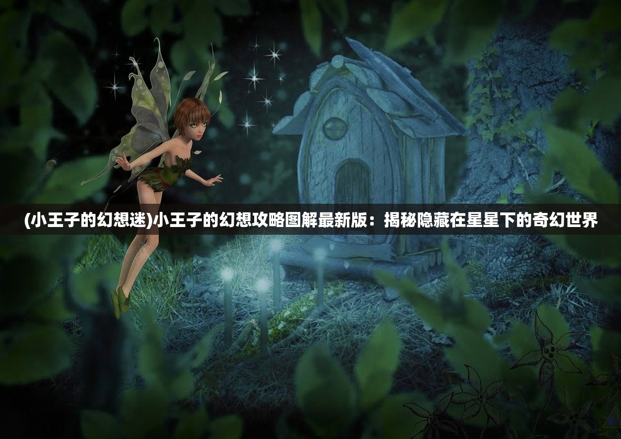 夺旗大乱斗排名奖励，荣耀与战力的交织