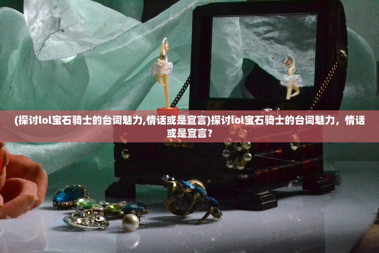 (零之战线福克喜欢的礼物)零之战线福克，战略与战术的完美结合