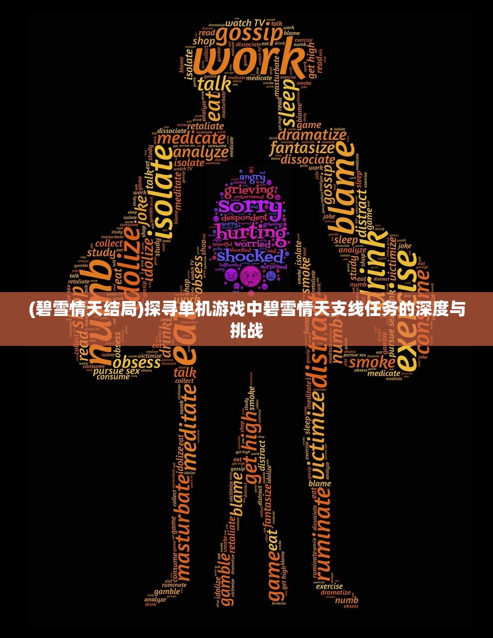 (罗泽希尔转职)罗泽希尔转职,探索与决策之路 (罗泽希尔转职)罗泽希尔转职,探索与决策之路