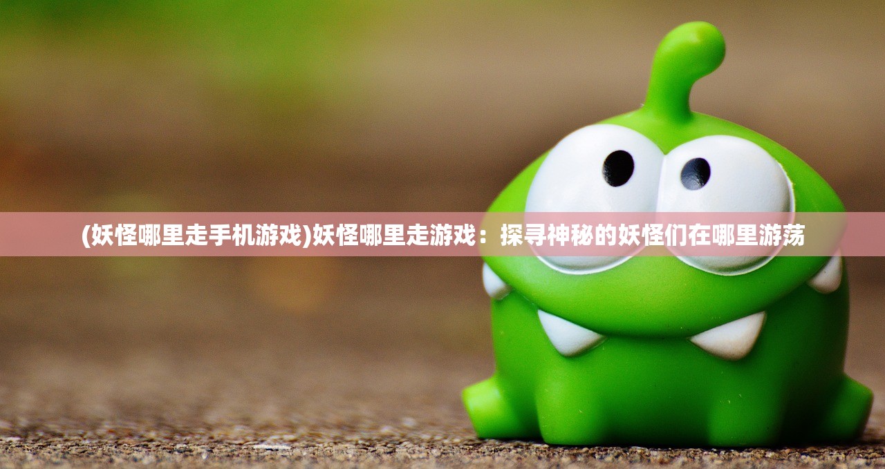 (晶核买号平台有哪些)关于晶核买号平台的深度解析 (晶核买号平台有哪些)关于晶核买号平台的深度解析