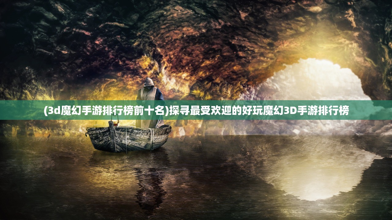 (晶核买号平台有哪些)关于晶核买号平台的深度解析 (晶核买号平台有哪些)关于晶核买号平台的深度解析